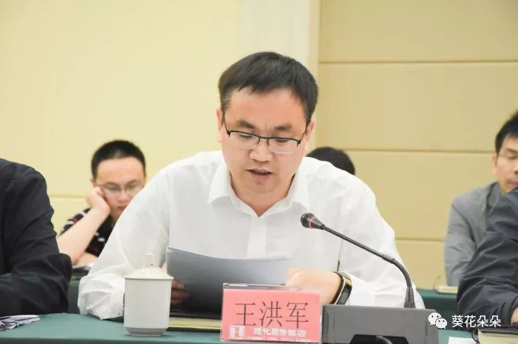 副市长王洪军就项目建设下步工作讲了具体意见.董学忠主持会议并讲话.