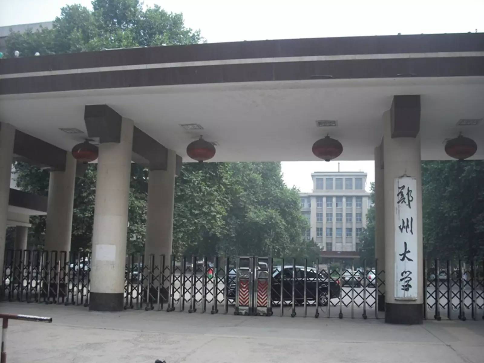 郑州大学老照片图片