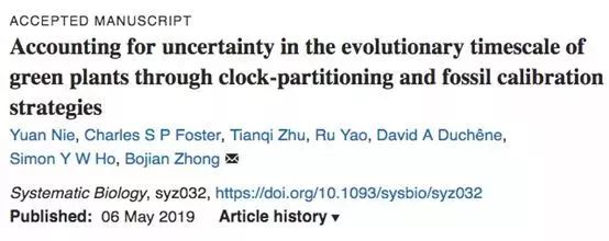 南师科研生科院钟伯坚课题组在systematicbiology发表