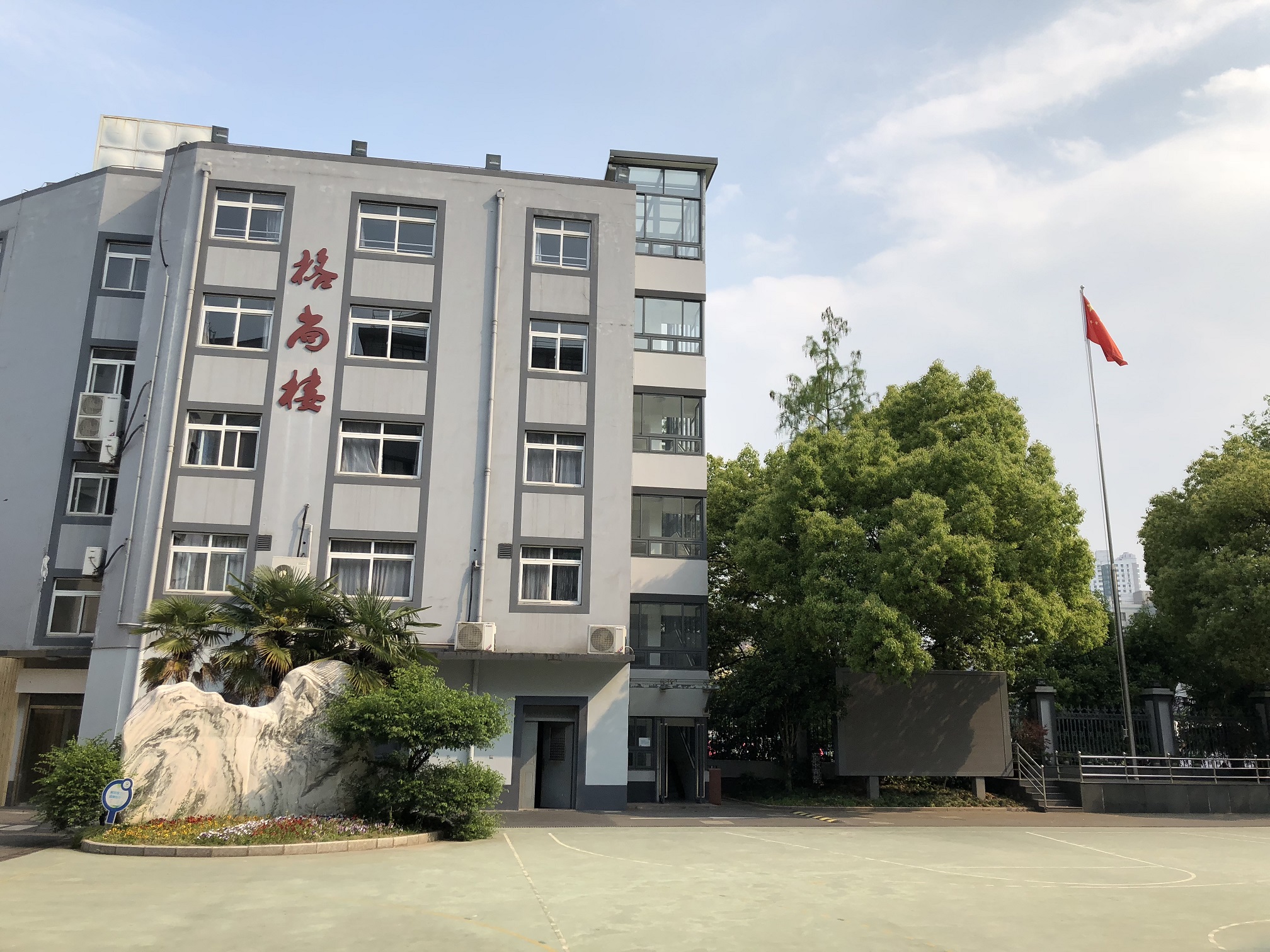 上海大学市北附属中学专访生涯规划师资培训课程开设注重体验特色打造