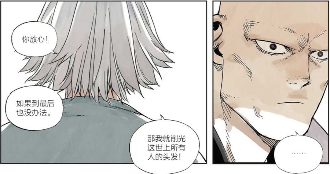 对自己秃顶发型很在意的 牧野帮的帮主——贾富贵 跟贾帮主基情松射