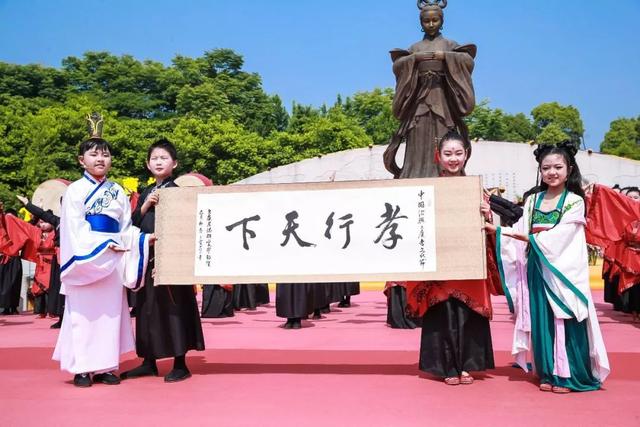 传世孝德弘扬亲情孝道第三届孝文化节暨孝女曹娥祭祀大典在上虞举行