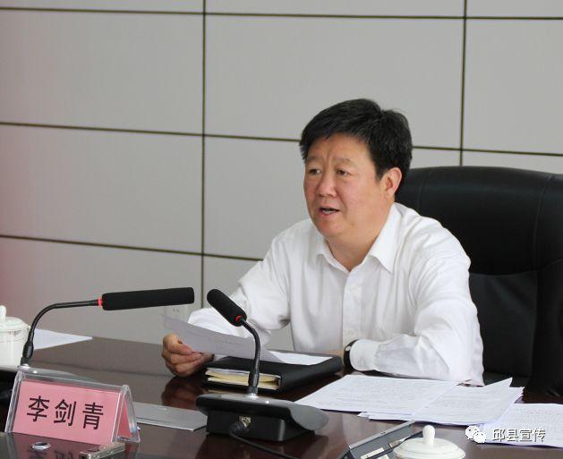 会上县长李剑青传达学习了王东峰书记,许勤省长在省自然资源厅,省生态