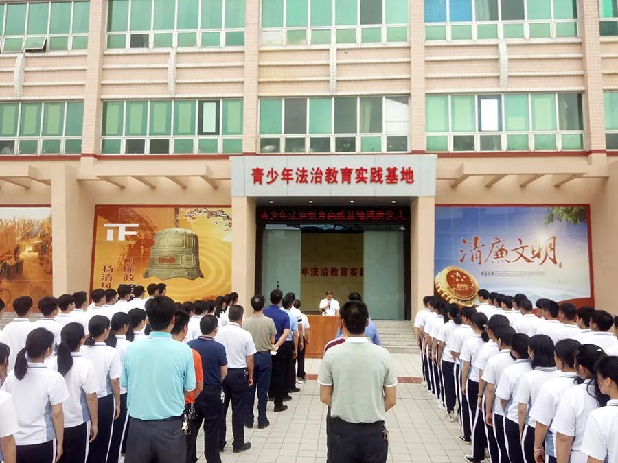 河口中学隆重举行青少年法治教育实践基地揭牌仪式暨落实