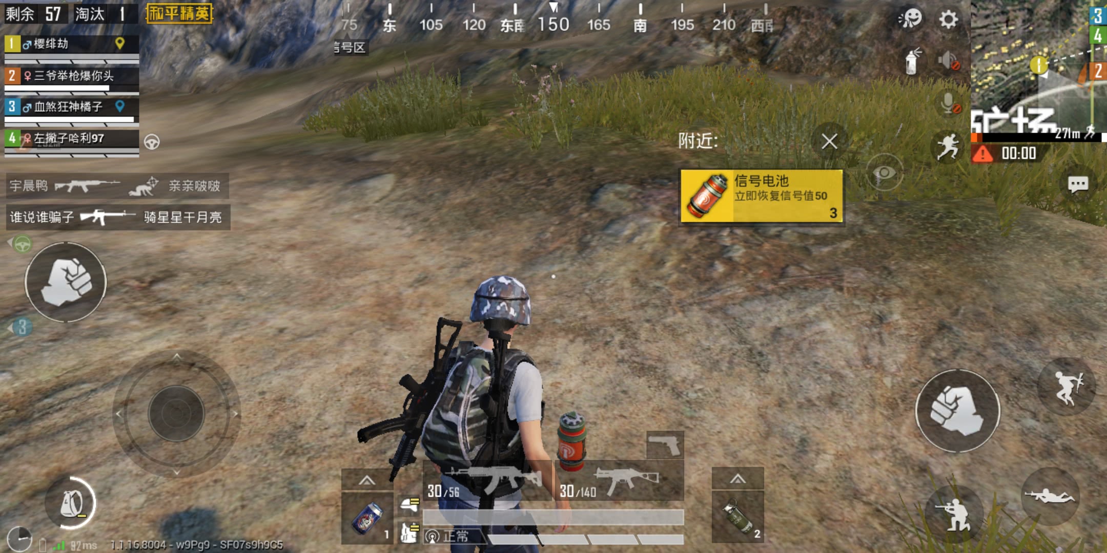 和平精英:毒圈机制终于消失,变成信号接收点,比决赛圈还安全