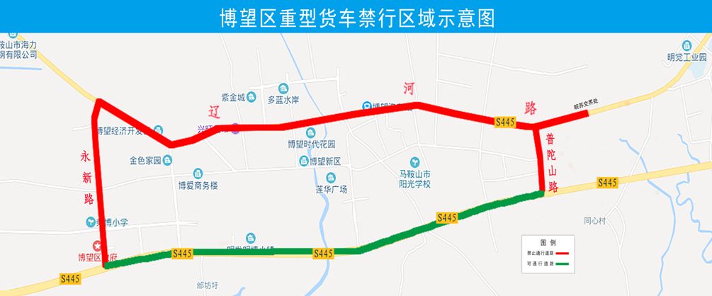 禁行時間:全天24小時禁止貨車駛入.