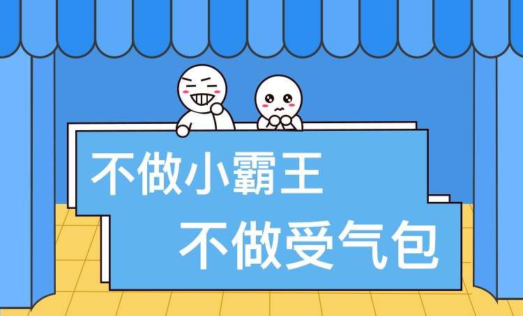 15岁少女被霸凌十年:面对校园欺凌,作为家长应该做些什么呢?