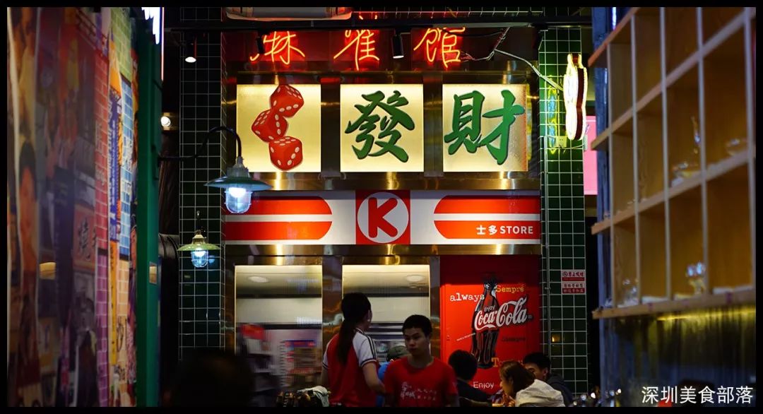 1800㎡船上香港街市来了巨轮当餐桌娃娃机抓波龙