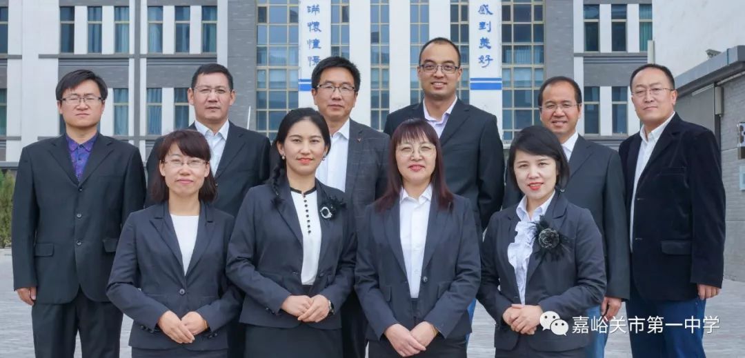 培养科学精神锻造创新人才嘉峪关市一中新高一理综组教师简介