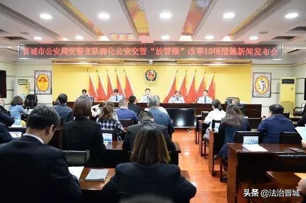 让数据多跑路让群众少跑腿泽州交警落实放管服又出新招