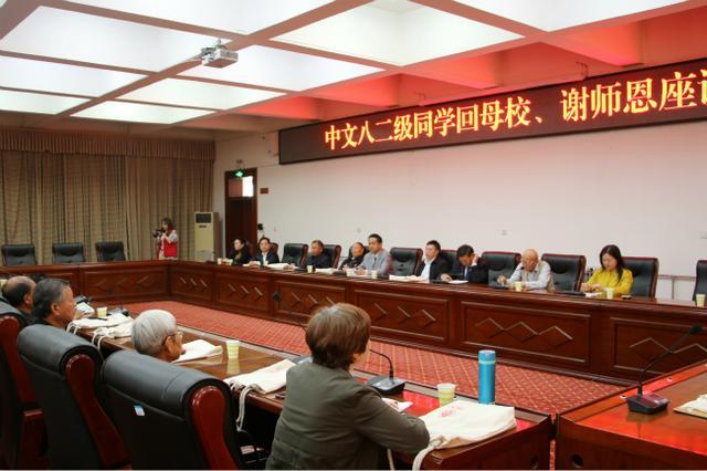 商丘师范学院举办84届校友回母校谢师恩座谈会