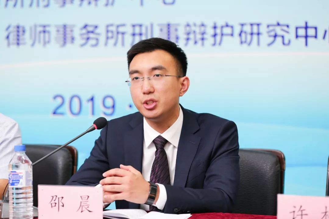 吉林衡丰律师事务所助力第三届"法正论坛"顺利召开