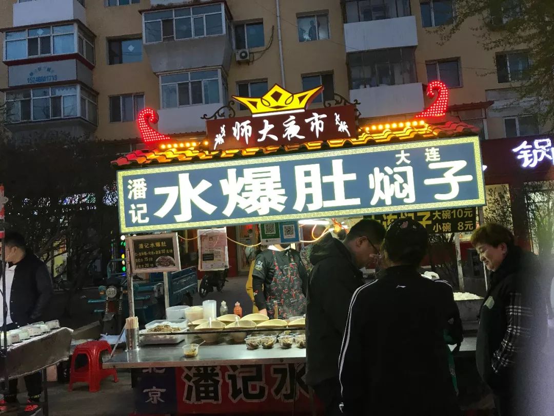 师大夜市这50家小吃搞大了多少人的肚子