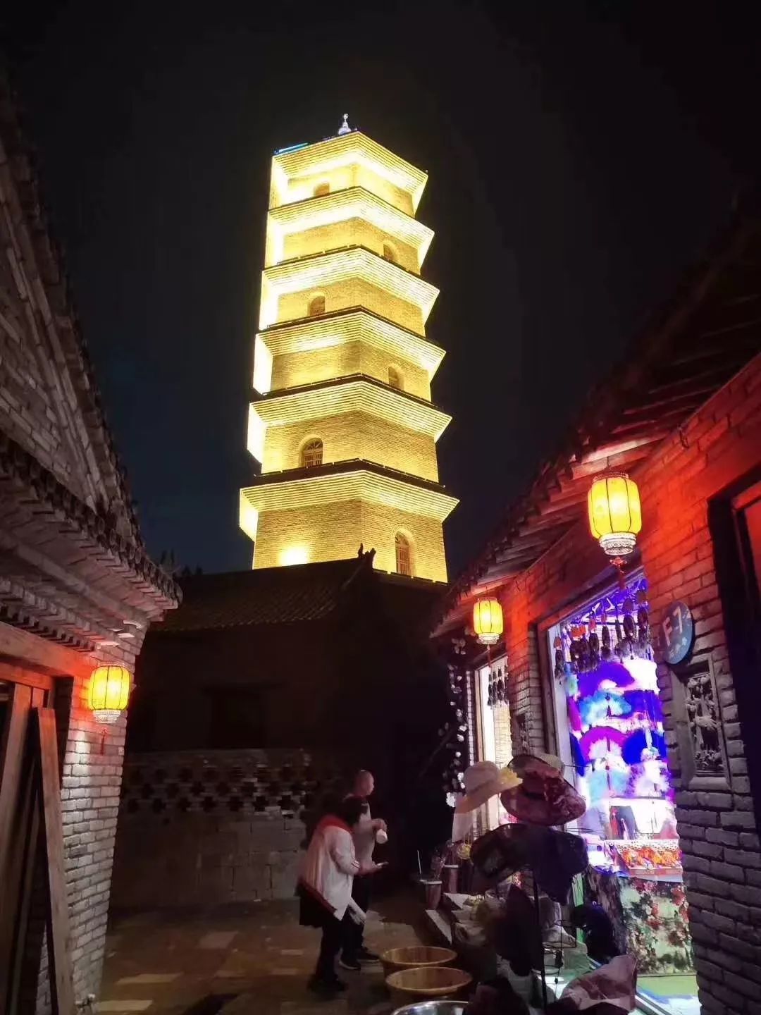 美文欣赏《王屋老街夜景》