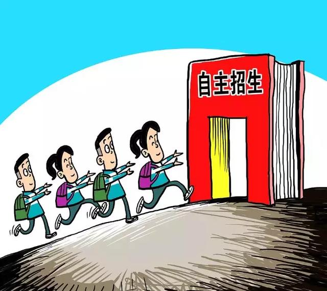 第一次!广州这22所牛校试行高中自主招生,1274个指标