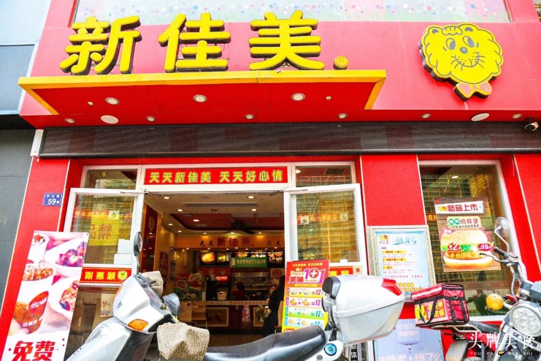 地址:新佳美安溪县城区各分店电话:15860337499营业时间:周一至周日08