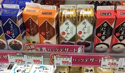 日本购物超市也好好逛之东京超市入门推荐