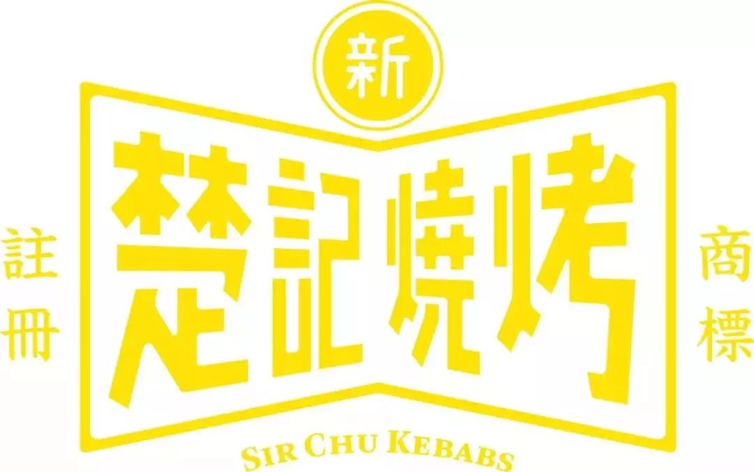 霸王餐参与商家