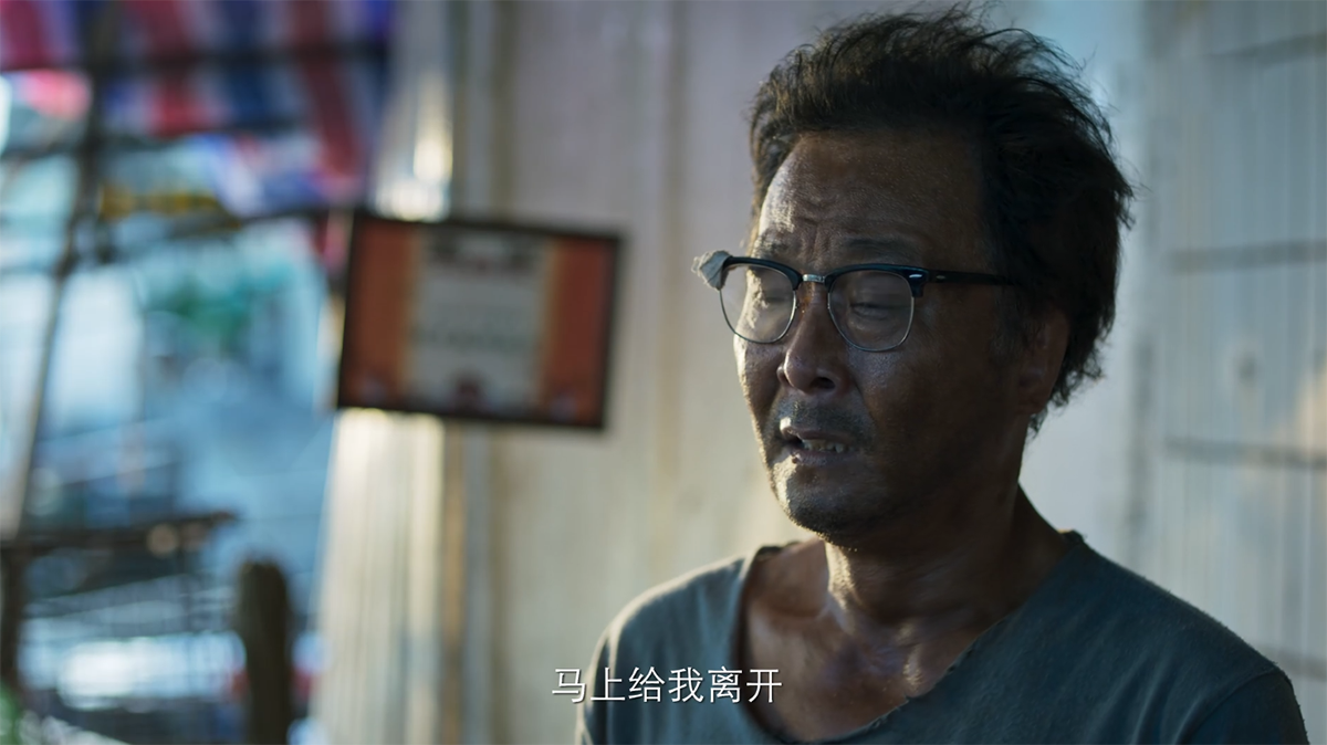 《破冰行动》里可悲又可恨的林水伯,藏着很大的现实启示意义