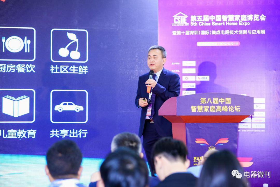 专访蔡锦江智慧家庭产业加速融合巨头携手重塑科技构架