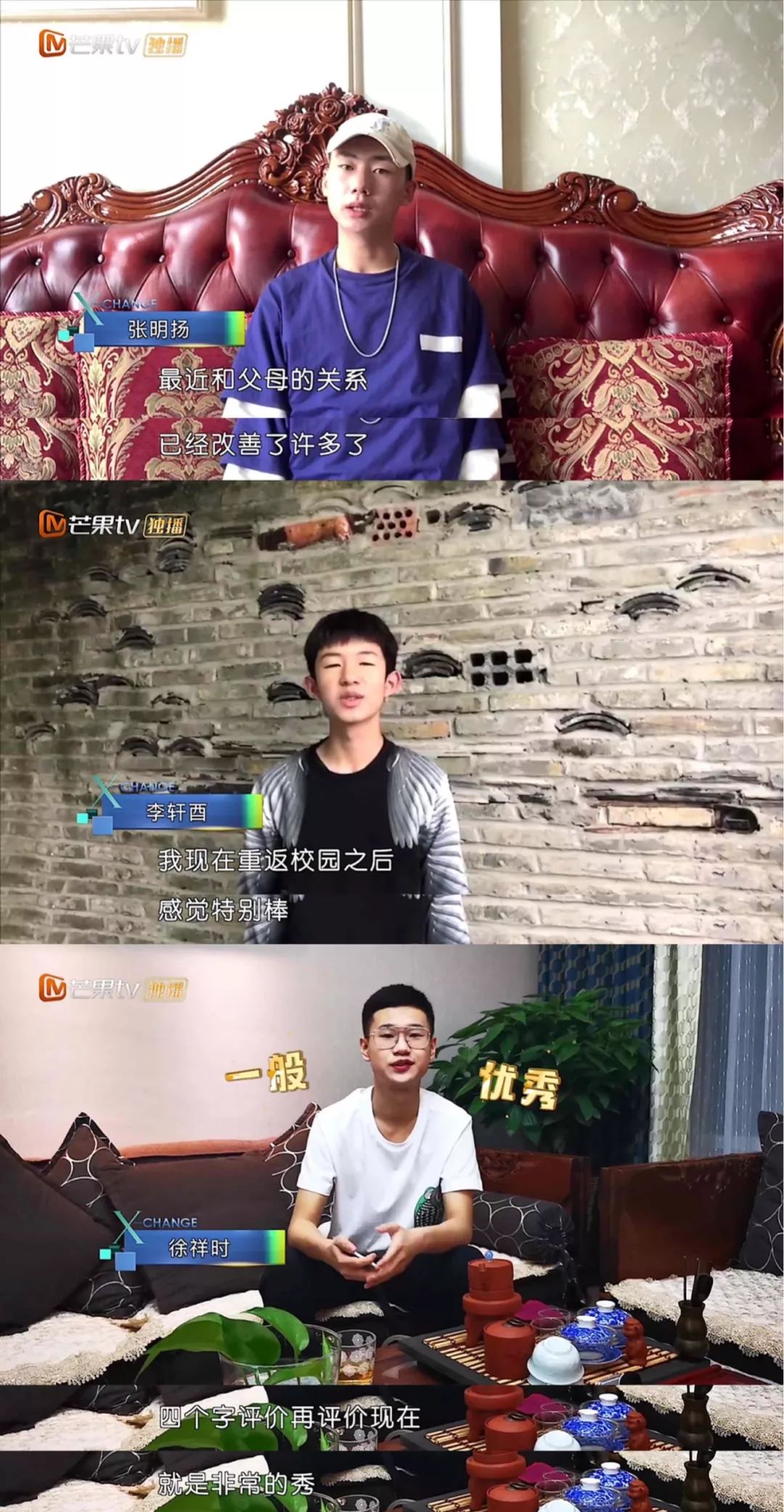 英国版变形计走红已经做了13年的变形计在更新迭代