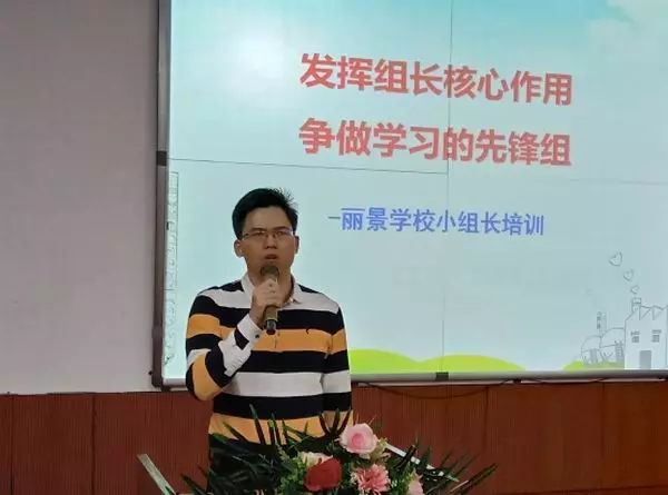 凉水井中学开展空中教研,已先后两次与四川省凉水井中学吴舸校长联系