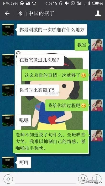 微信漂流瓶功能正式下线沙雕网友的快乐源泉之一又没有了