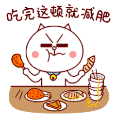 揭秘晚餐吃水果就能减肥真相是