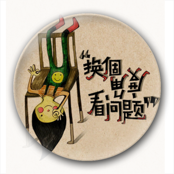 高考作文备考高中生优秀作文赏析学会多角度看问题