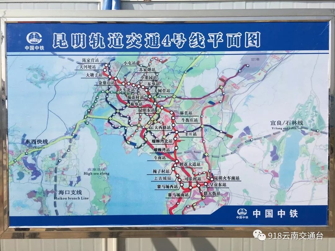 辟谣!昆明地铁安宁线明年开通是不实消息,真实情况是