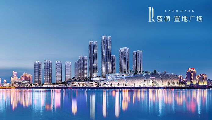 太得罪人了,但如果非要给这个问题一个答案,我觉得是蓝润·置地广场