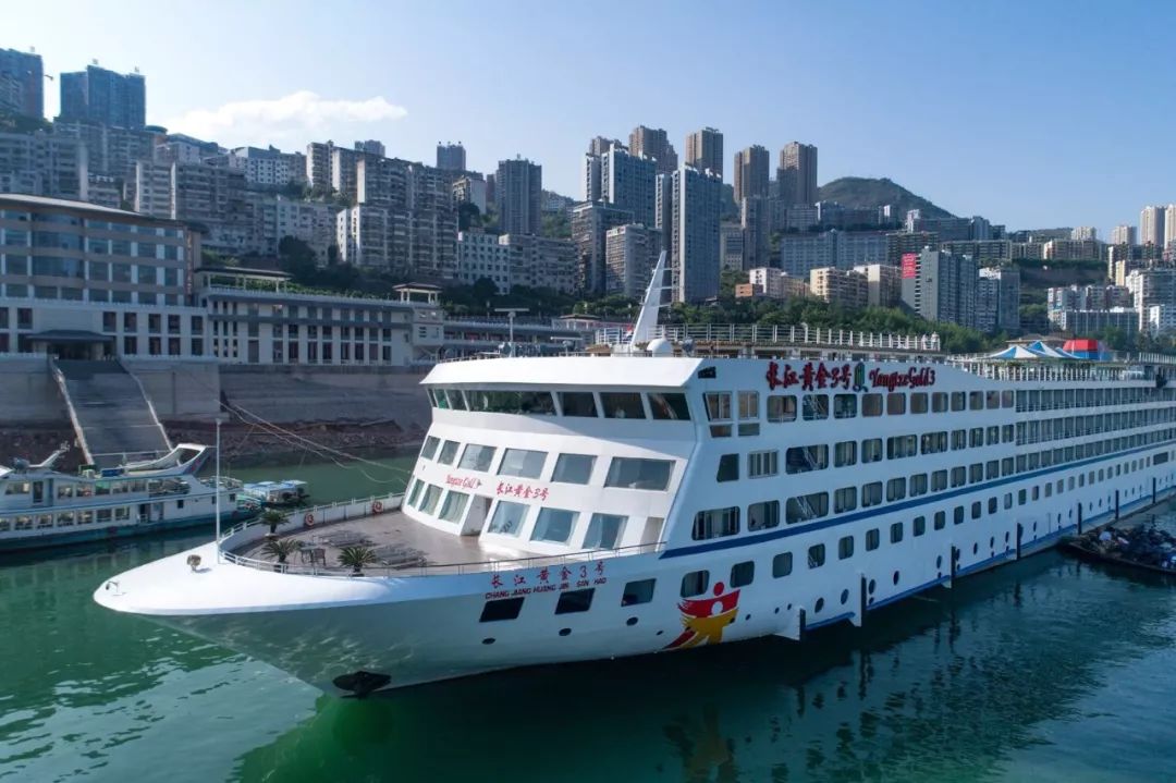 重庆长江黄金游轮有限公司长江中下游豪华邮轮项目船舶设计公开招标