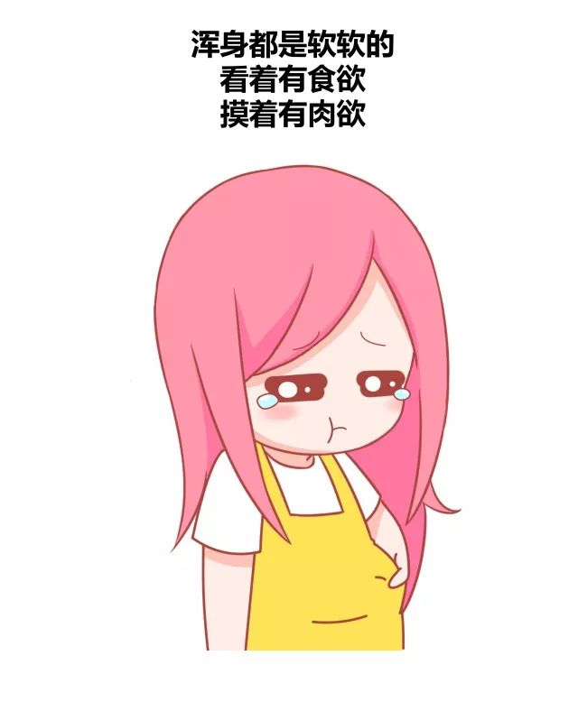 有个肉肉的女朋友是什么感觉?