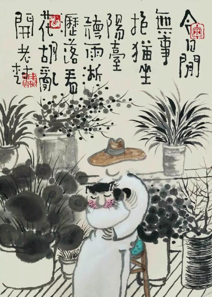 不屑与世相争平然淡泊此生