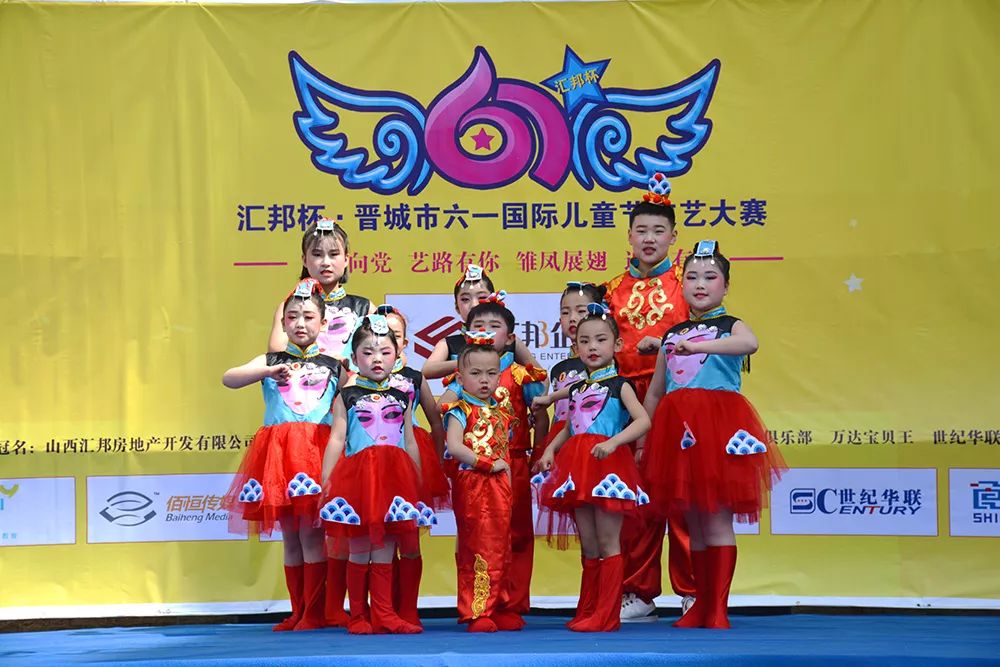 汇邦杯·晋城市六一国际儿童节文艺大赛,海选精彩回顾!_比赛