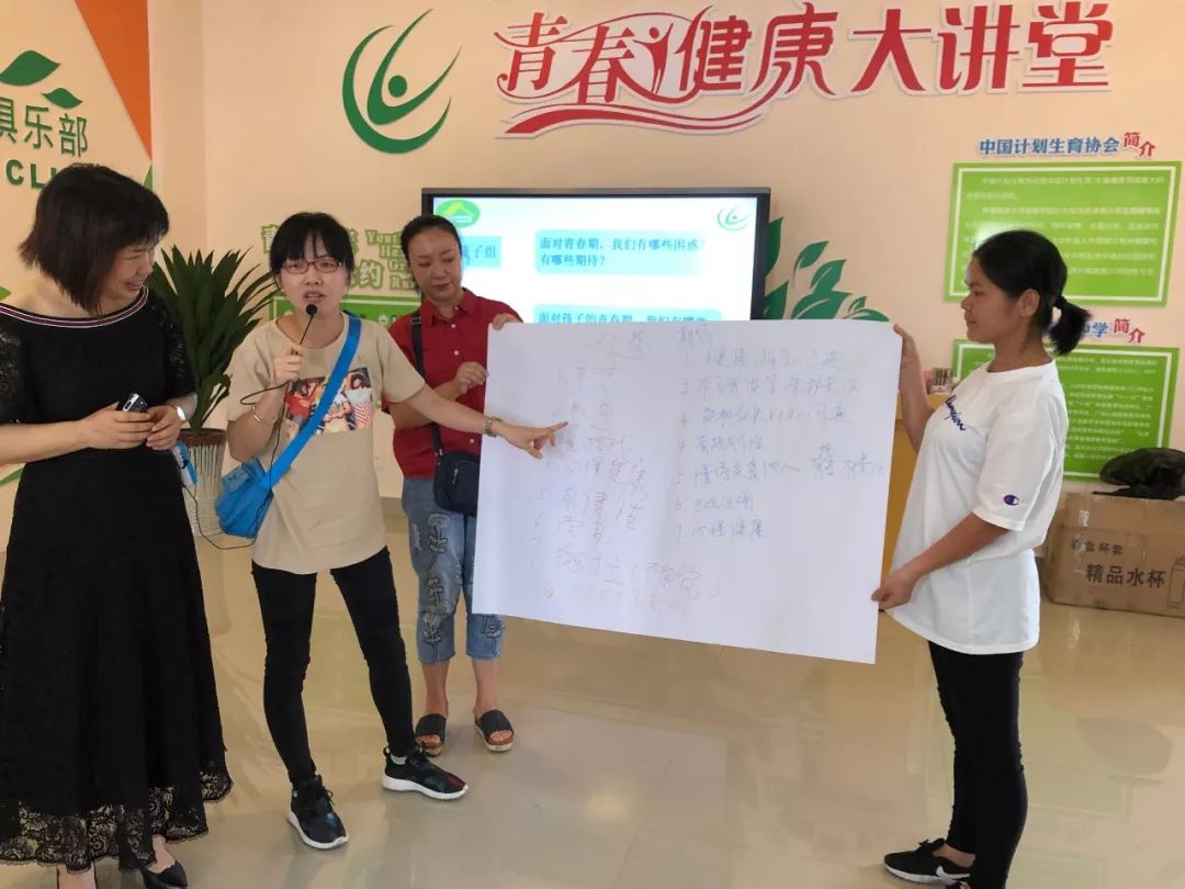 相视而笑,深情拥抱,热泪盈眶,一幅幅动人的画面,在青春健康俱乐部里