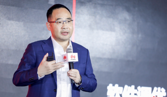 华为云郑叶来:云服务是全栈能力竞争 实践落地普惠ai