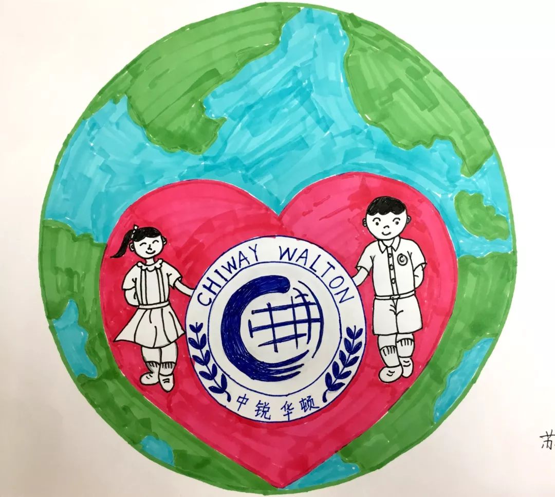 为爱奔跑亲子趣味运动会会徽征集活动