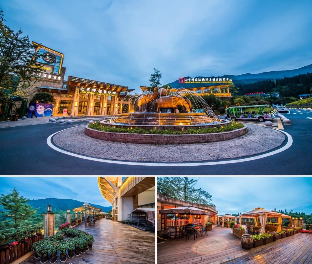 又增一家康加旅居签约峨眉山七里坪温泉酒店邀您共享森林康养新生活