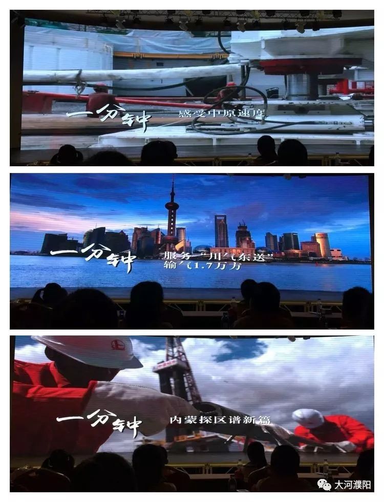 观看了中国石化形象宣传片,中原油田一分钟短视频,油迪的秘密等视频