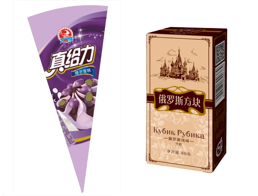 大手笔华为p30pro免费送呼伦贝尔爱吃大雁雪糕的有福了