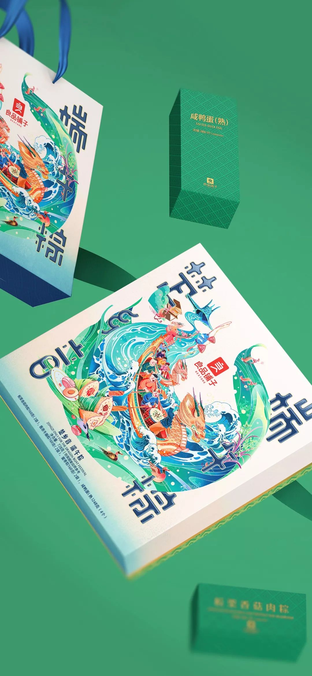 潘虎再次携手良品铺子端午节礼盒设计清新又别致