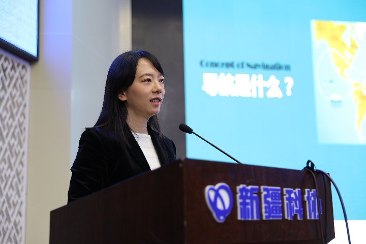 “北斗”系统背后的“明星”科学家_徐颖