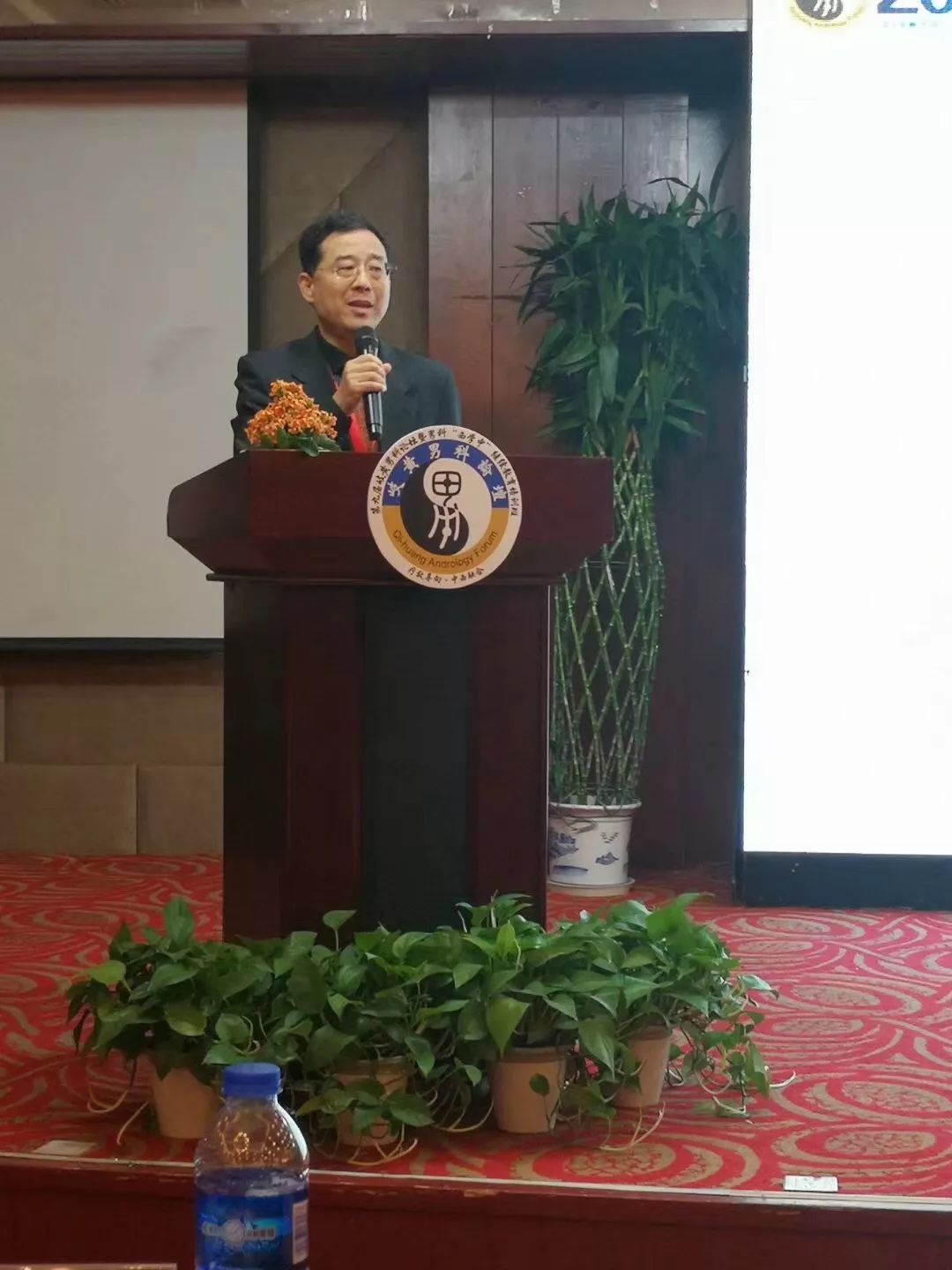 会议最后,李海松教授再次对今天出席本次会议的各位专家领导以及近300