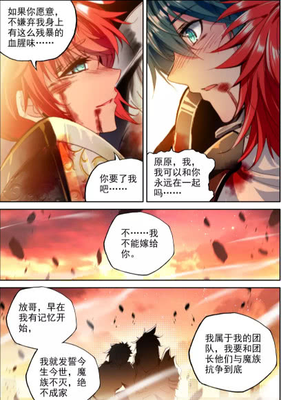 神印王座不灭神皇是谁