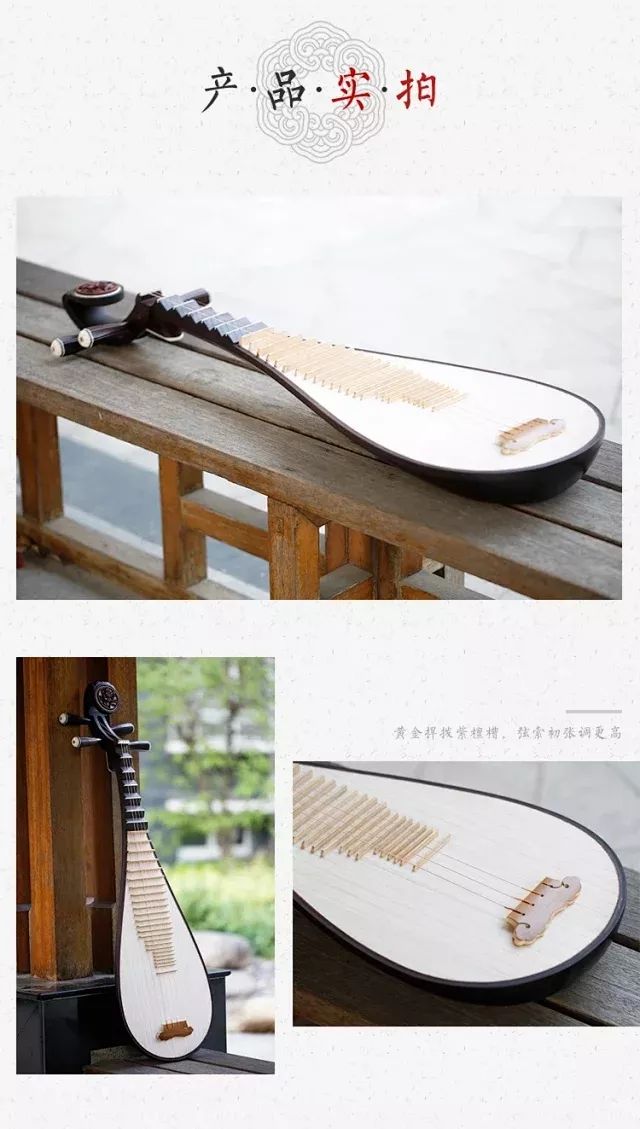 【净弦琵琶】大叶紫檀【正式发售】