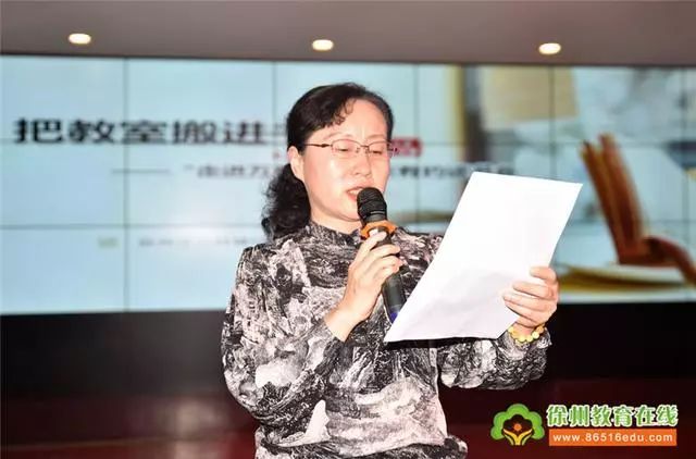 孙娟老师从整体定位,系统设计的阅读目标,任务驱动,分步推进的阅读