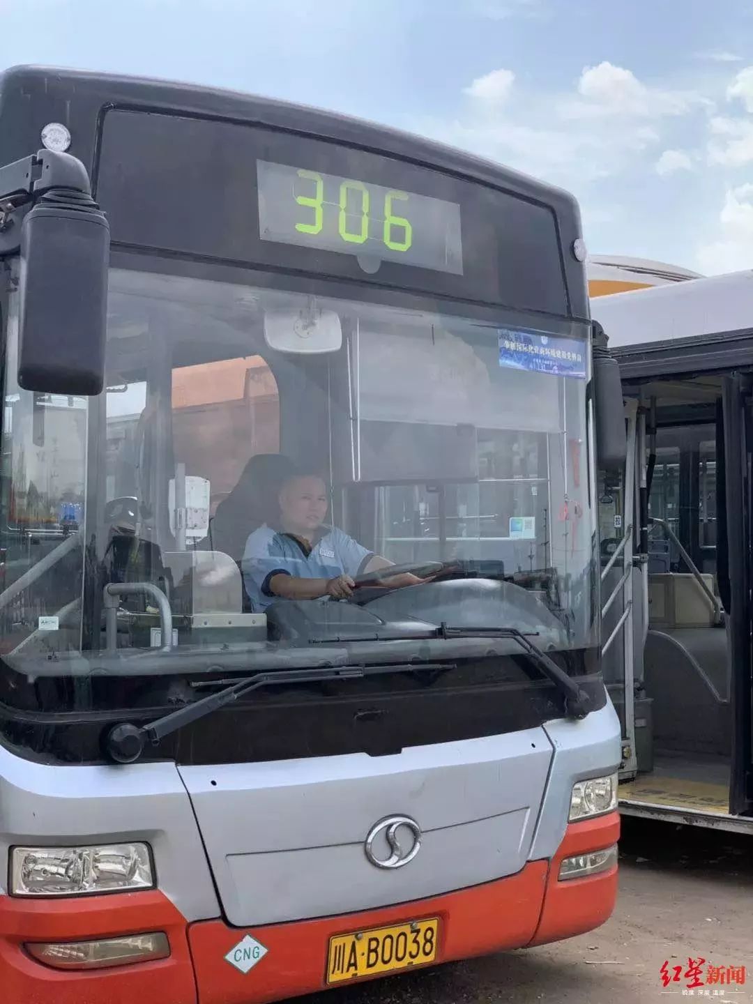 的哥,公交车司机……这几天的成都有点"暖"