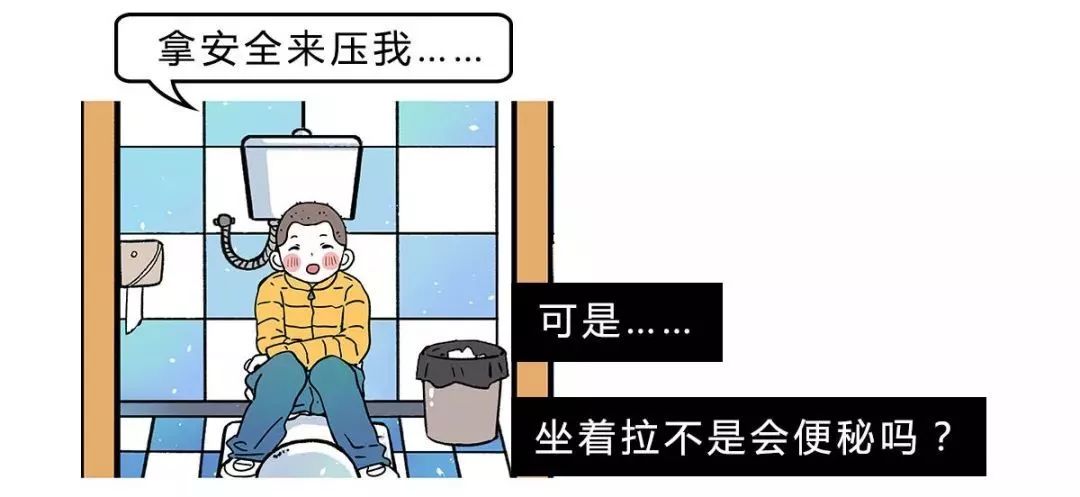 个水龙头压强不够开口再大也放不出水来比起如厕姿势更危险的其实是如