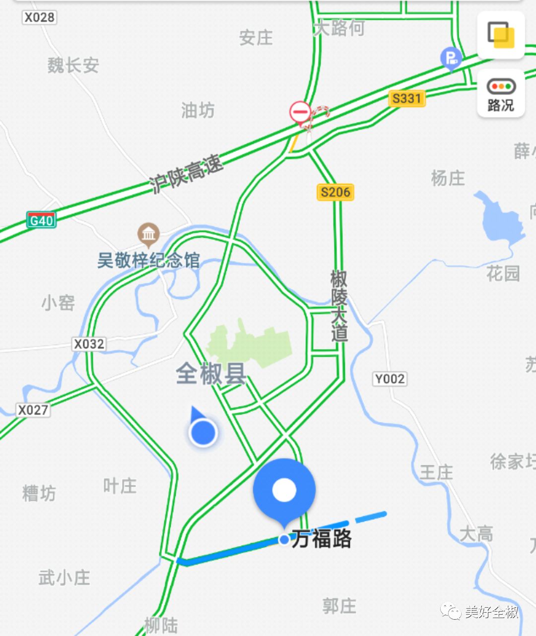 全椒道路规划图图片